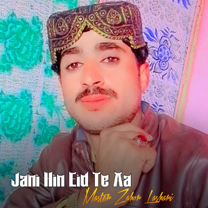 Hai Dil Khari Wayo