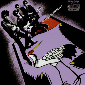 ぶっちぎりRock'n Roll