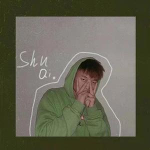 不吹下不来台的牛