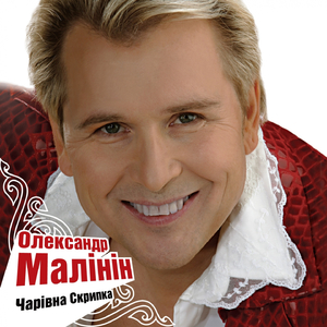 Коли Б Мене Зранку