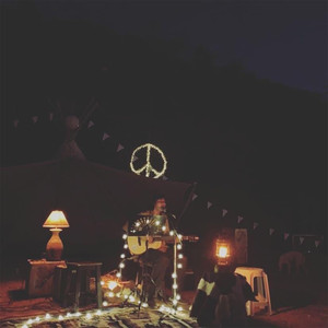 ความคิดถึงจากฉันถึงเธอที่อยู่แสนไกล (Prod. by gearypenprapa)