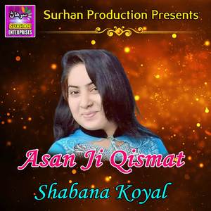 Aeha Zaat Wafa Wari Na Ahay