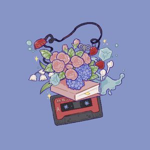 花园，午后，假期ing