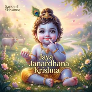 Jaya Janardhana Krishna