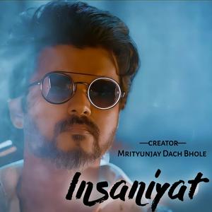 Insaniyat