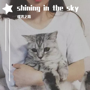 shining in the sky
