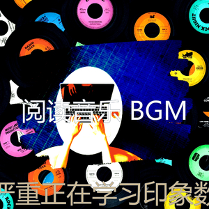 柔和的正在学习时刻