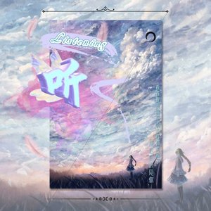 光的方向——cover张碧晨