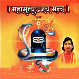 Maha Mrityunjaya Mantra