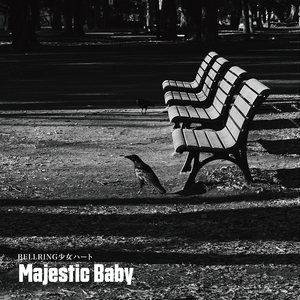 メリーとピストル