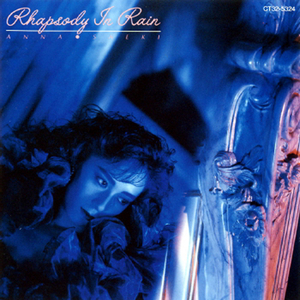 ハカランダが散る頃に