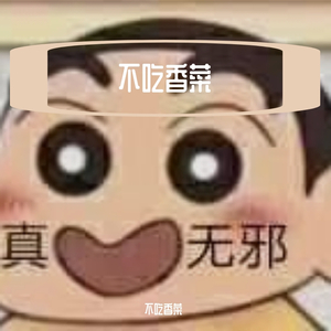 千禧