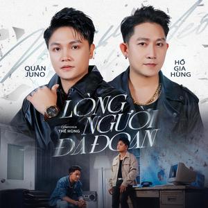 Lòng Người Đa Đoan (feat. Hồ Gia Hùng)