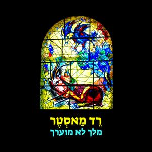 Egg of the King (feat. CRXSS)