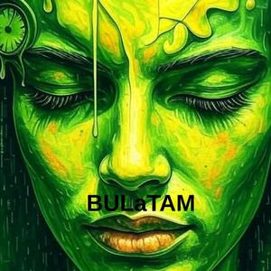 Страхи як Мухи (Алina Pash Remix)