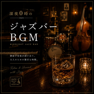 静かな夜のジャズピアノ