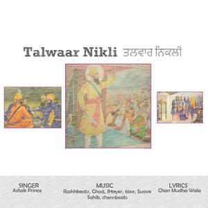 Talwaar Nikli (Vintage Soul Edition) (feat. Ashok Prince & chxnnbeats)