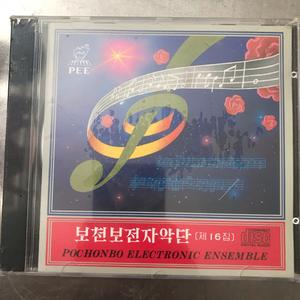 동무여 그 사랑 노래부르자