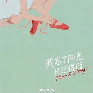 海之呼吸