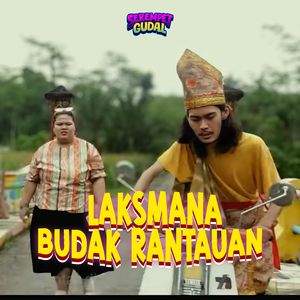 Laksmana Budak Rantauan