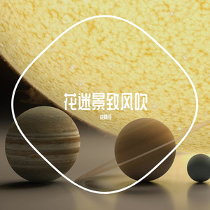 寒灯纸上等风雪