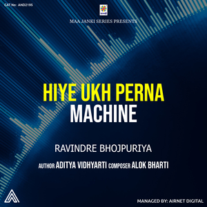Hiye Ukh Perna Machine