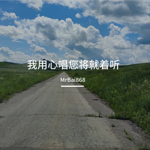 城市的牢笼_176.4khz_24bit