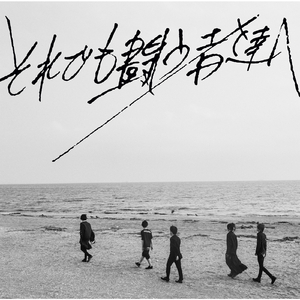 バケモノダイバー