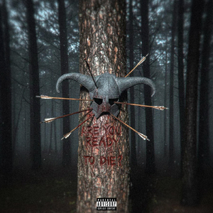 Где-То / Чьи-То