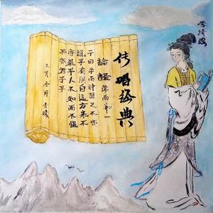 江城子·乙卯正月二十日夜记梦