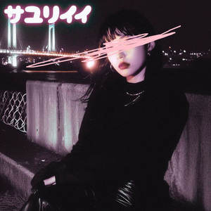 窓辺の風が囁く