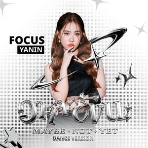 อาจจะยังนะ (Dance Version)