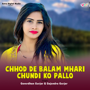 Chhod De Balam Mhari Chundi Ko Pallo