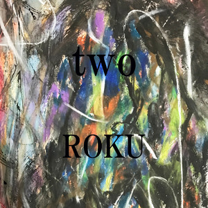 海へ（あの海へ続く道）