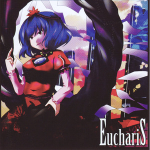 秋の空と空虚の心