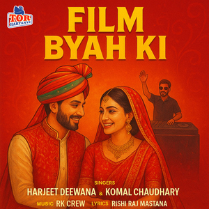 Film Byah Ki
