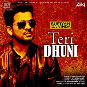 Teri Dhuni