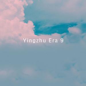 Fatal Love(Radio Edit)