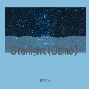 Starlight(Demo)