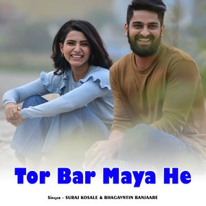 Tor Bar Maya He