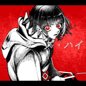 ルーザーズ・ハイ (self cover)