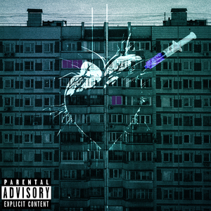 Я не доживу до весны