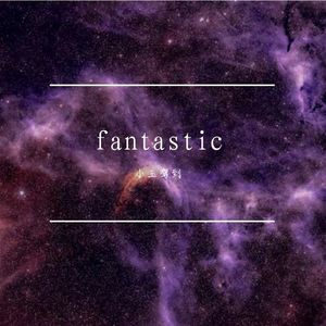''fantastic'' kpop type beat