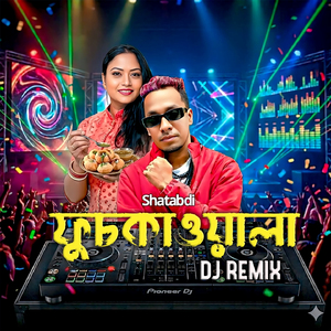 Fuchkawala (DJ)