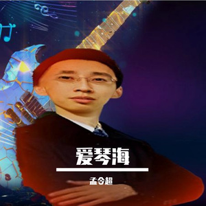 爱琴海-整曲