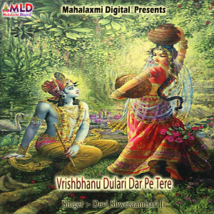 Vrishbhanu Dulari Dar Pe Tere