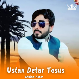 Ustan Ni Dar