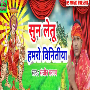 Sun Letoo Hamaro Vinitiya