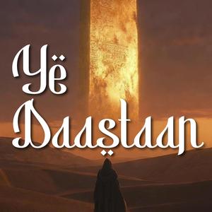 Ye Daastaan