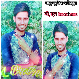 दुरी हटजा धोखाबाज | मनराज दिवाना